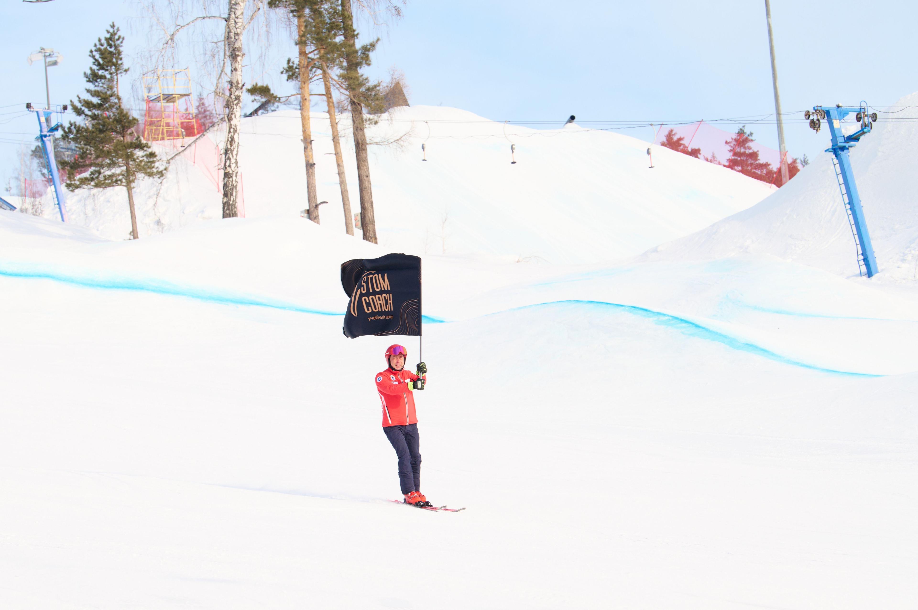 Чемпионат ORTHO SNOW SURG