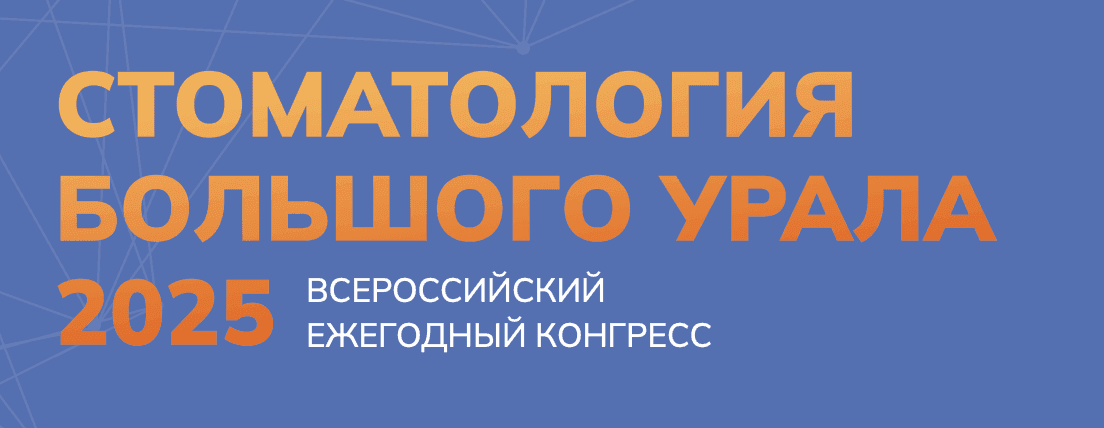 СБУ 2025.png